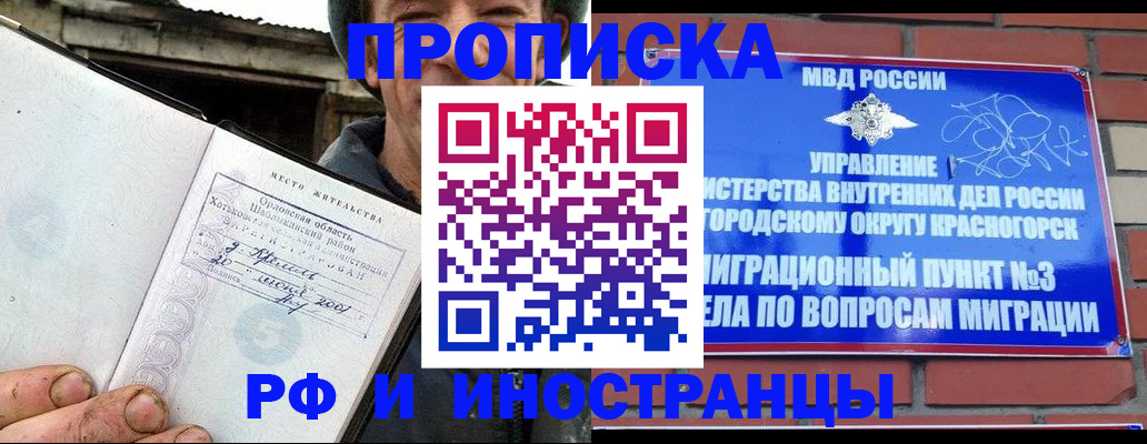 регистрация для школы в Валдае