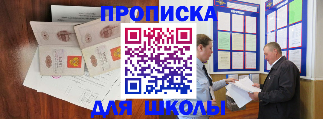форма 3 в Валдае