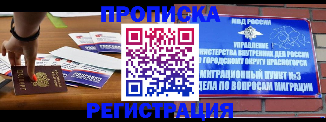 регистрация для кредита в Валдае